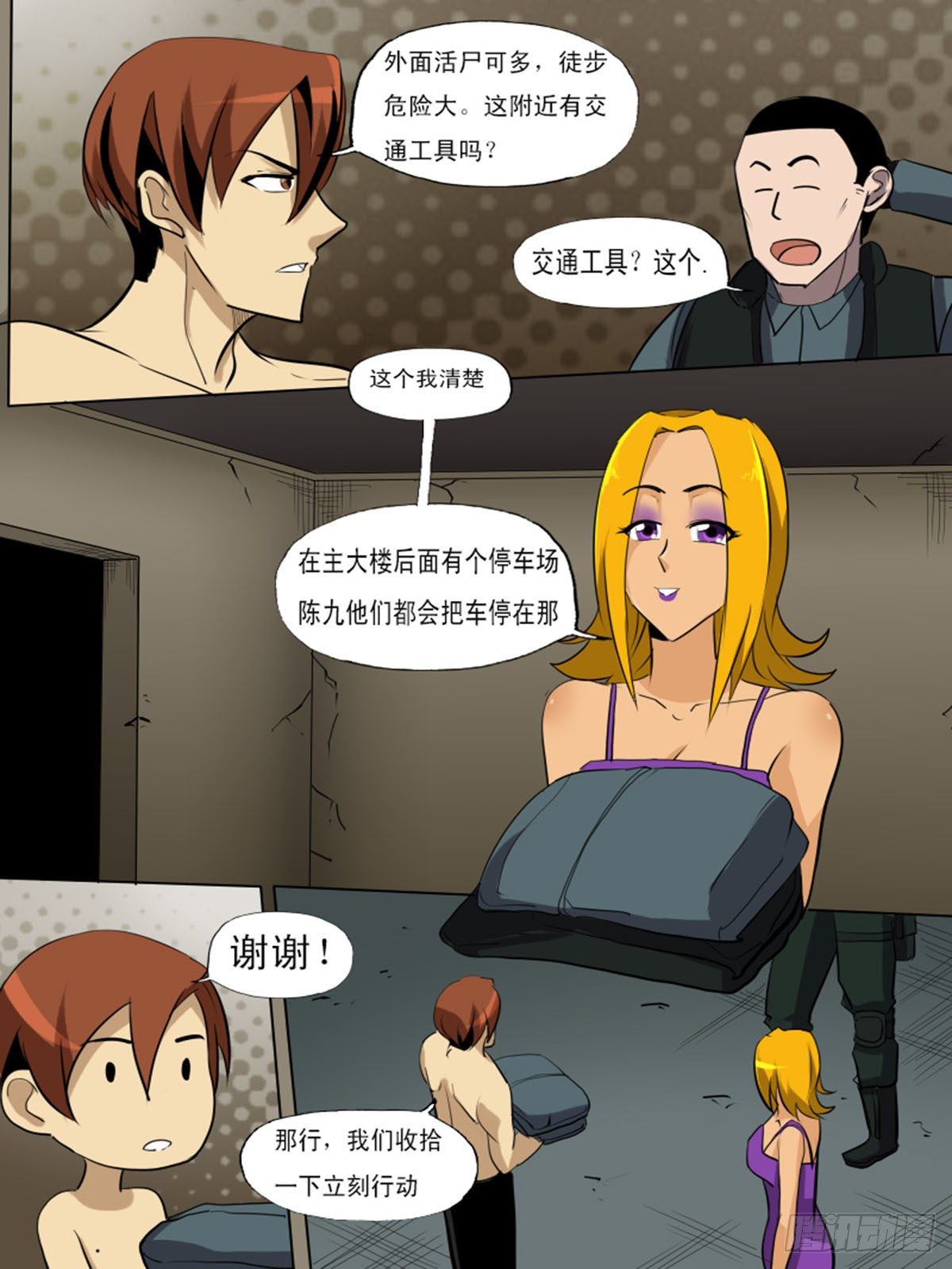 第 9 页