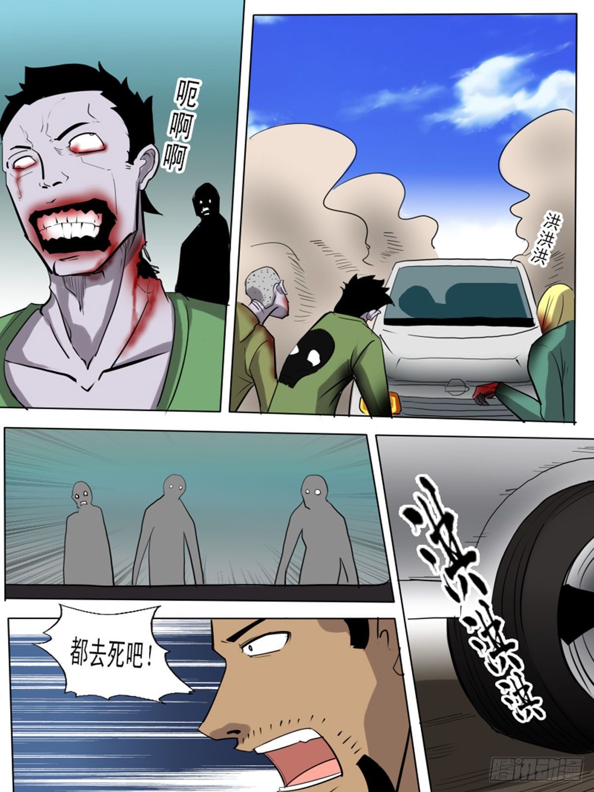 第 10 页