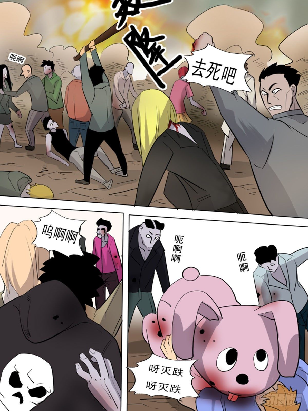 第 3 页