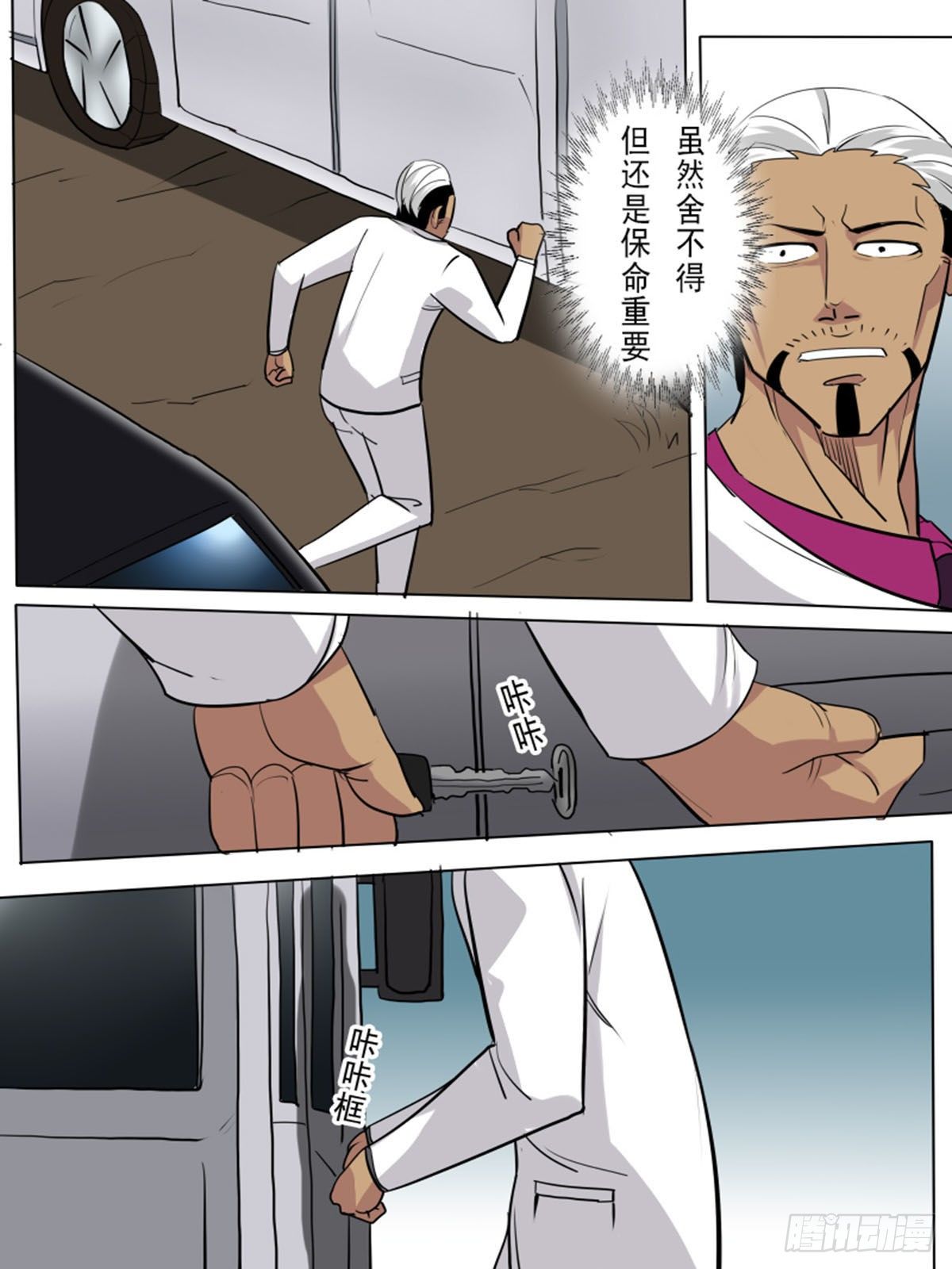 第 5 页