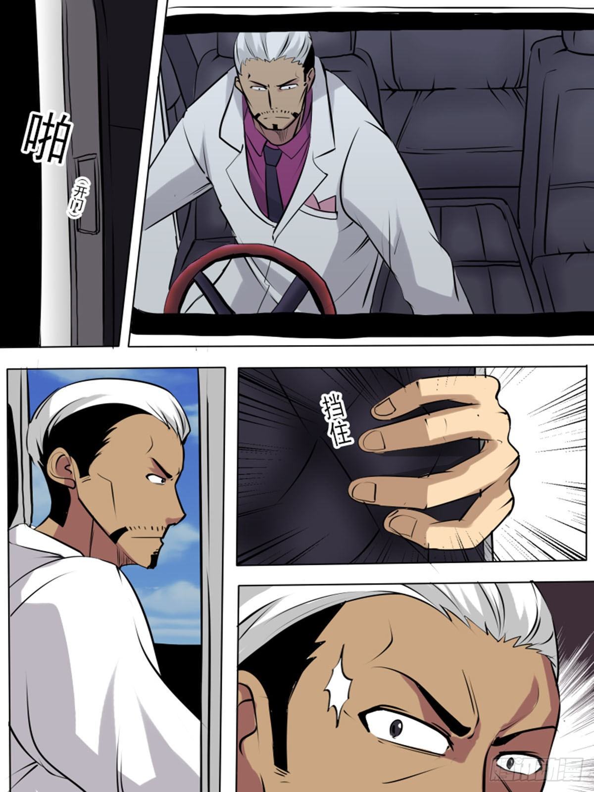 第 6 页