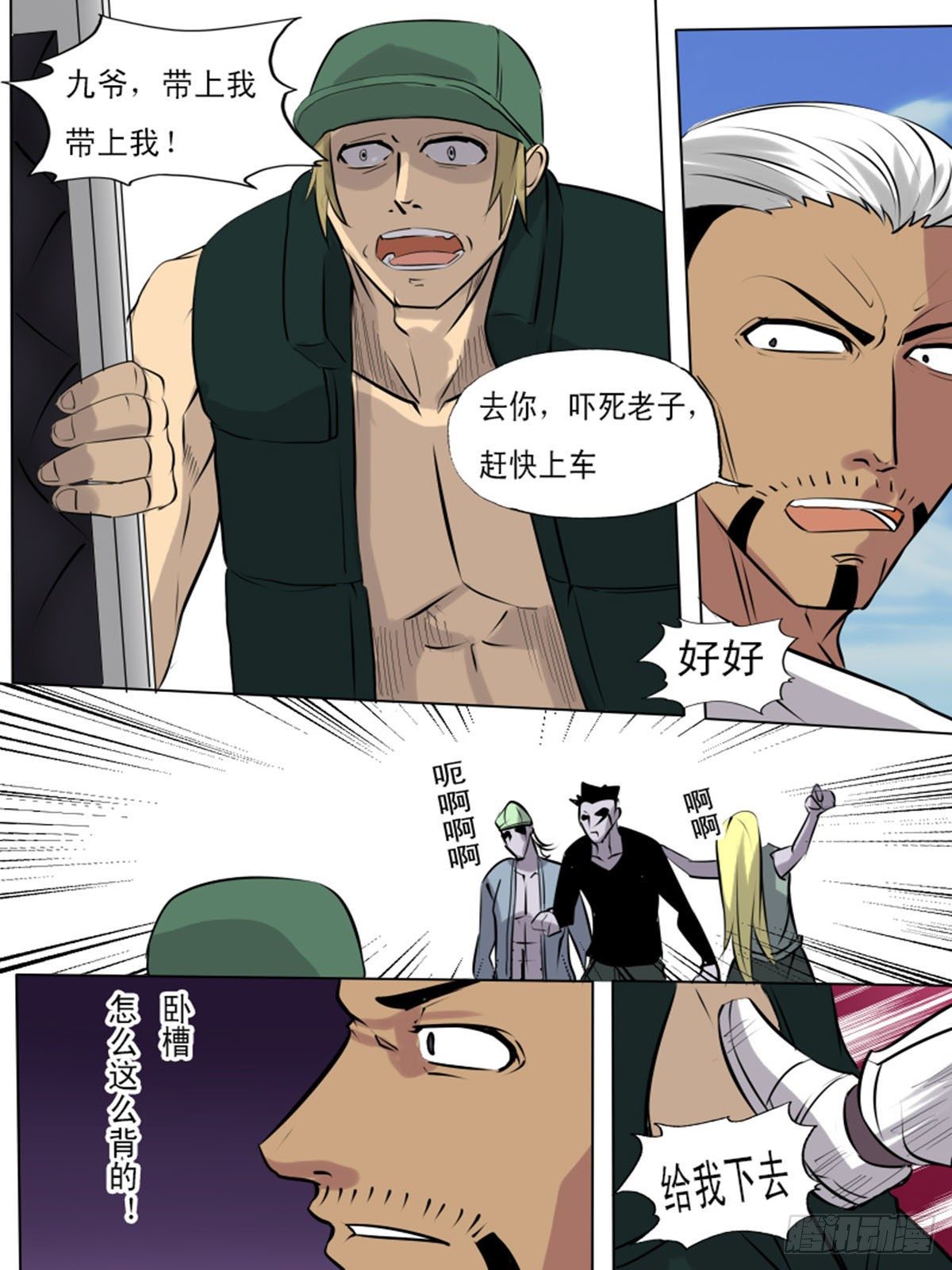 第 7 页