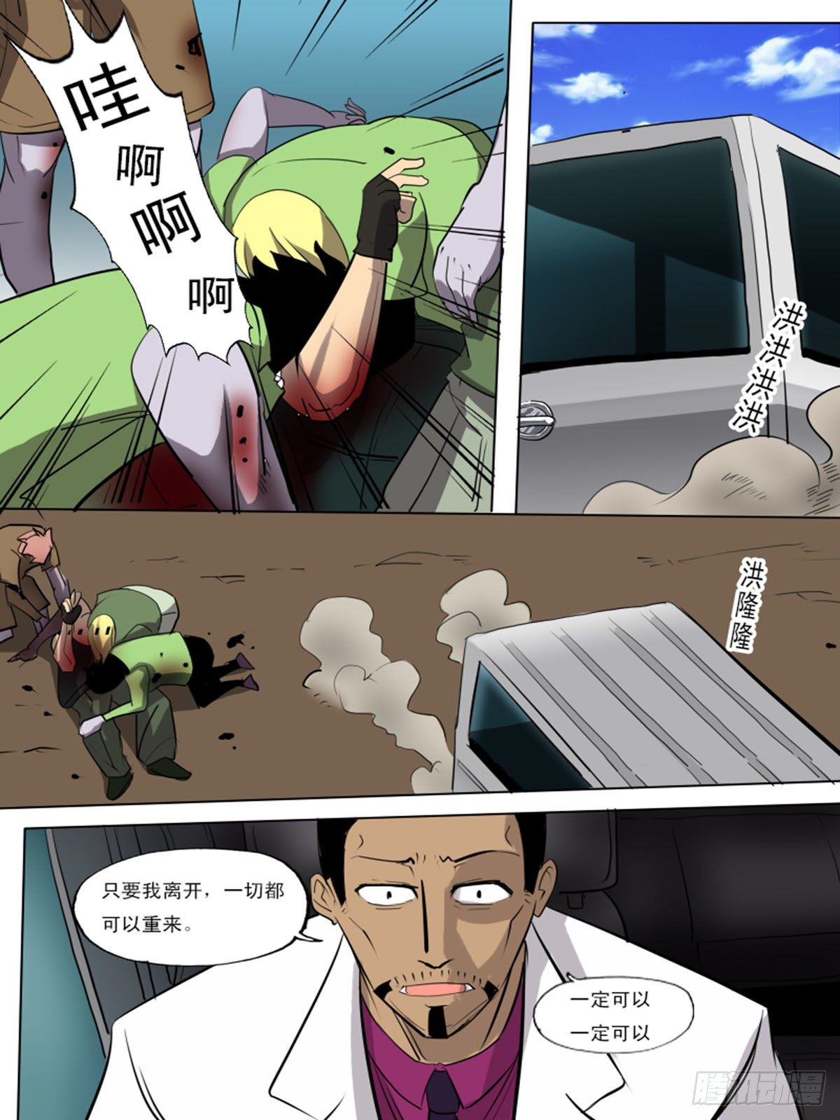 第 9 页