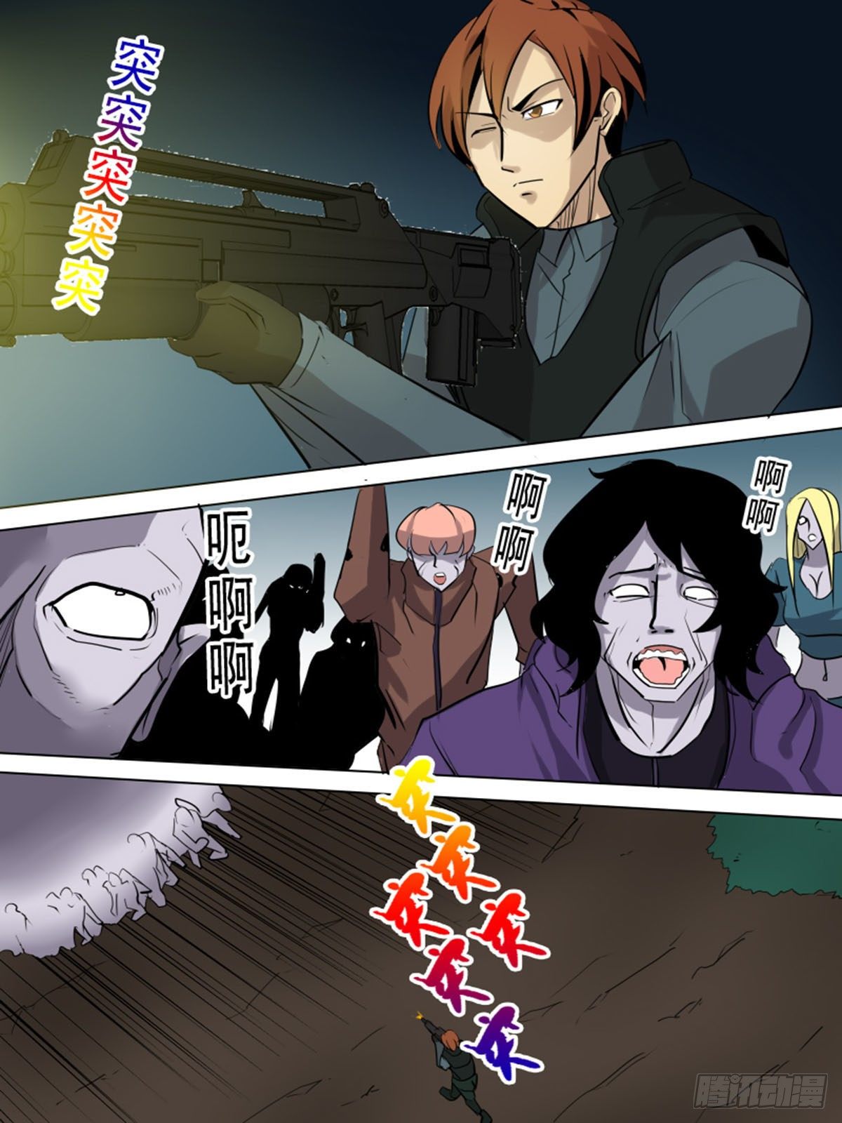 第 1 页