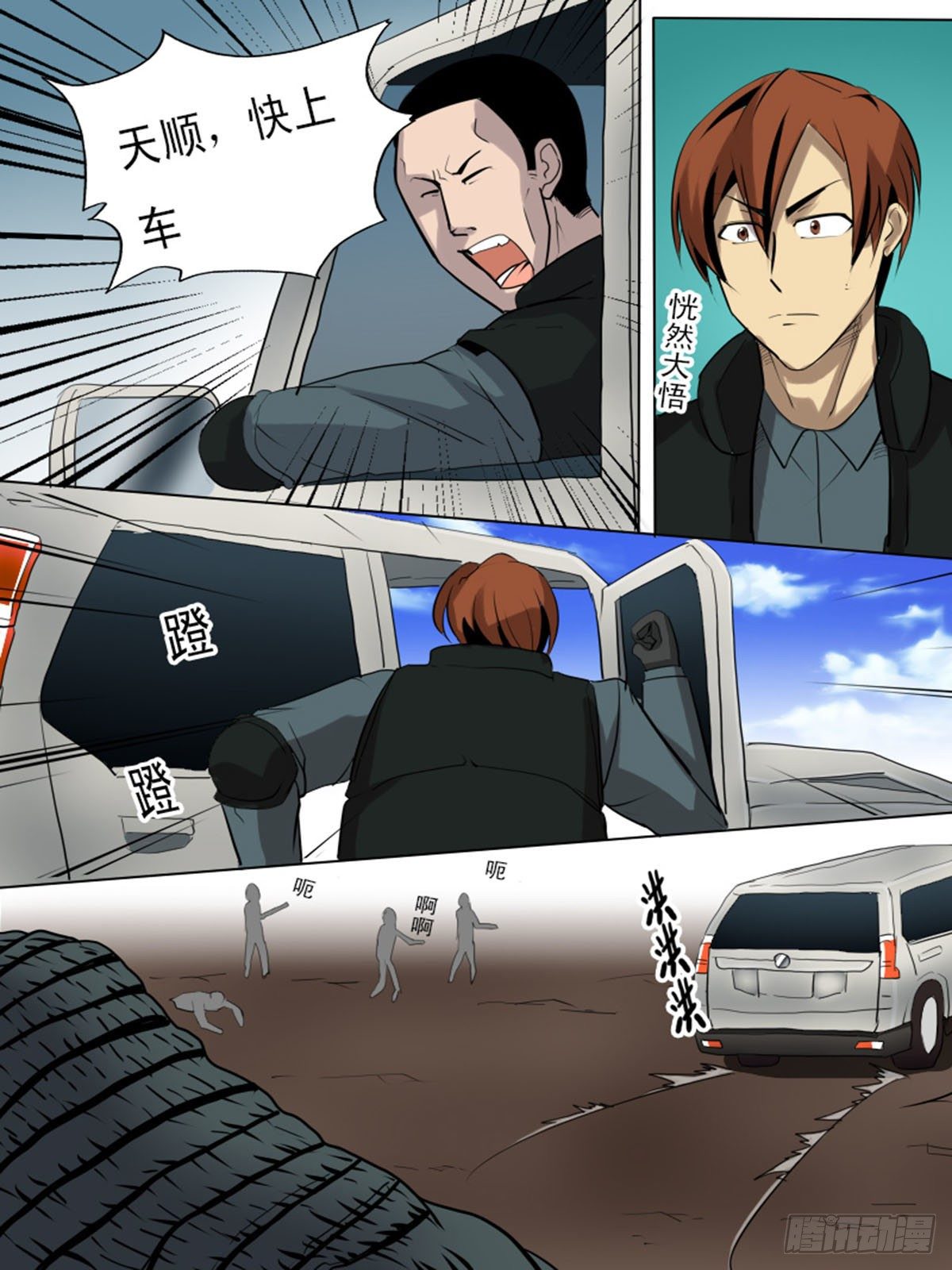 第 11 页