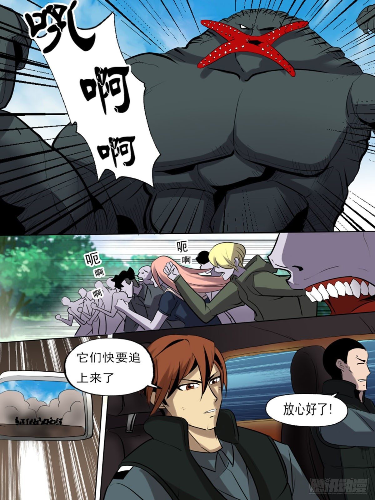 第 12 页