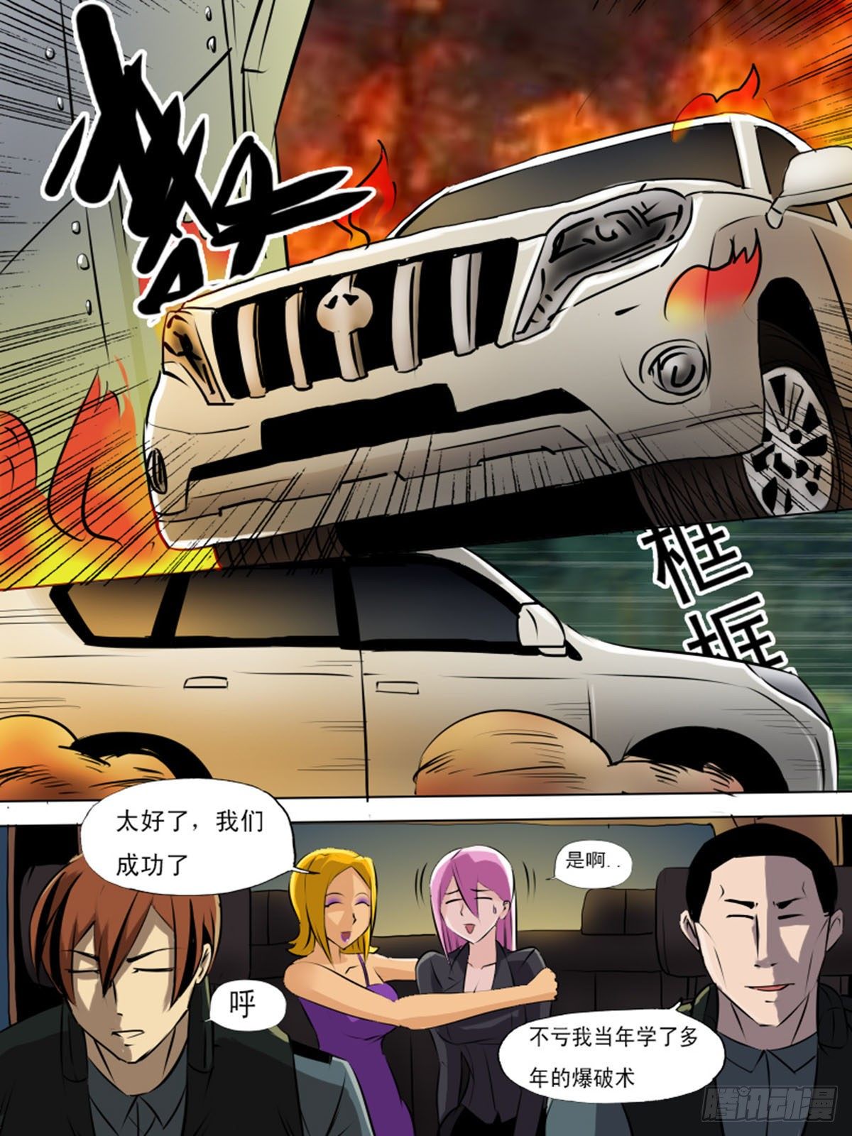 第 14 页