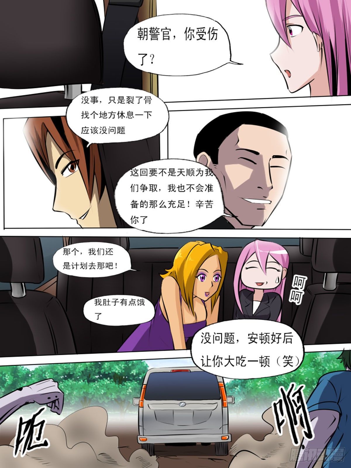 第 15 页