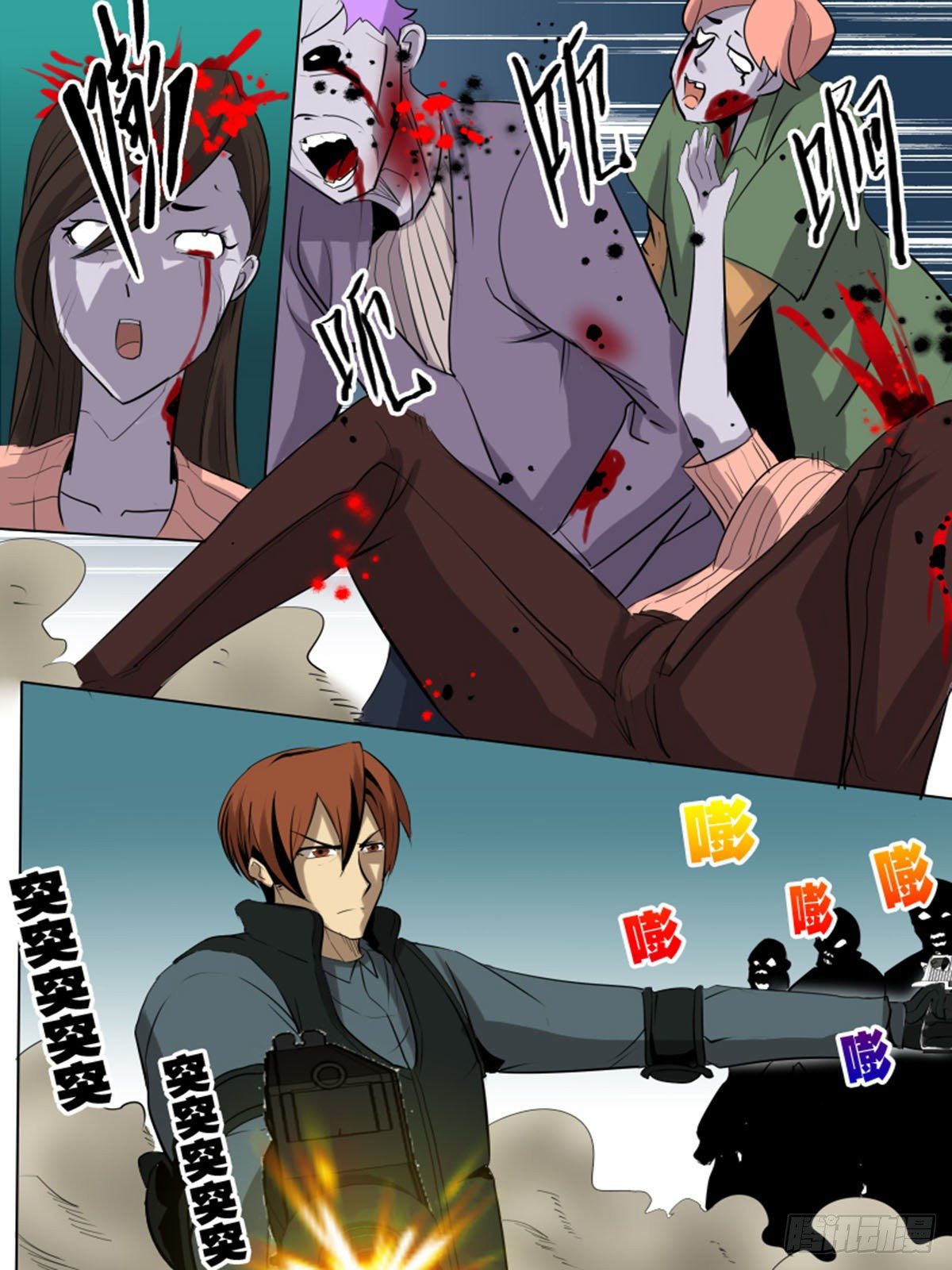 第 3 页