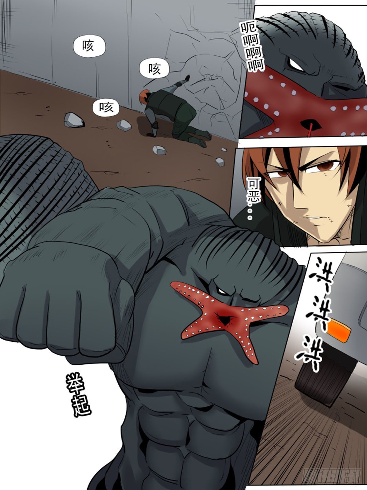 第 9 页