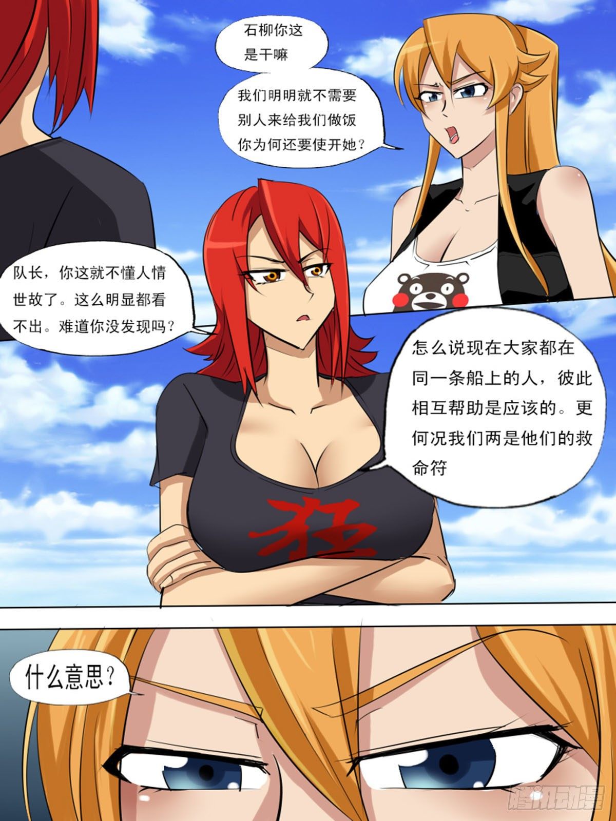 第 11 页