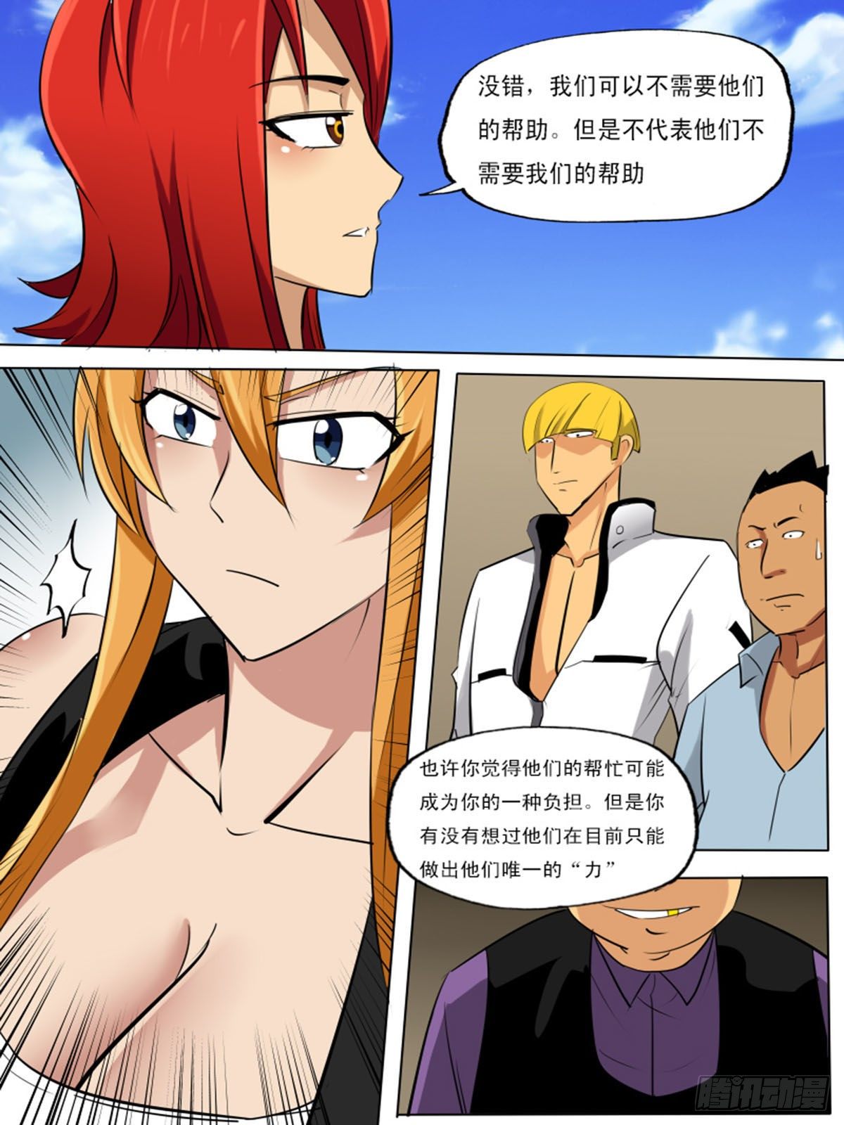 第 12 页