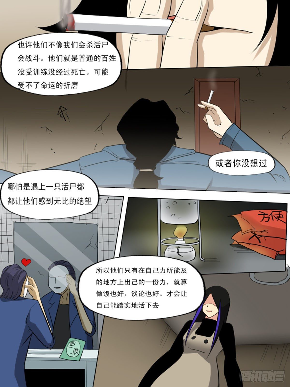 第 13 页