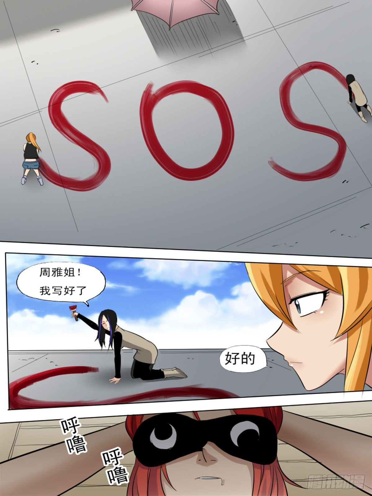 第 7 页