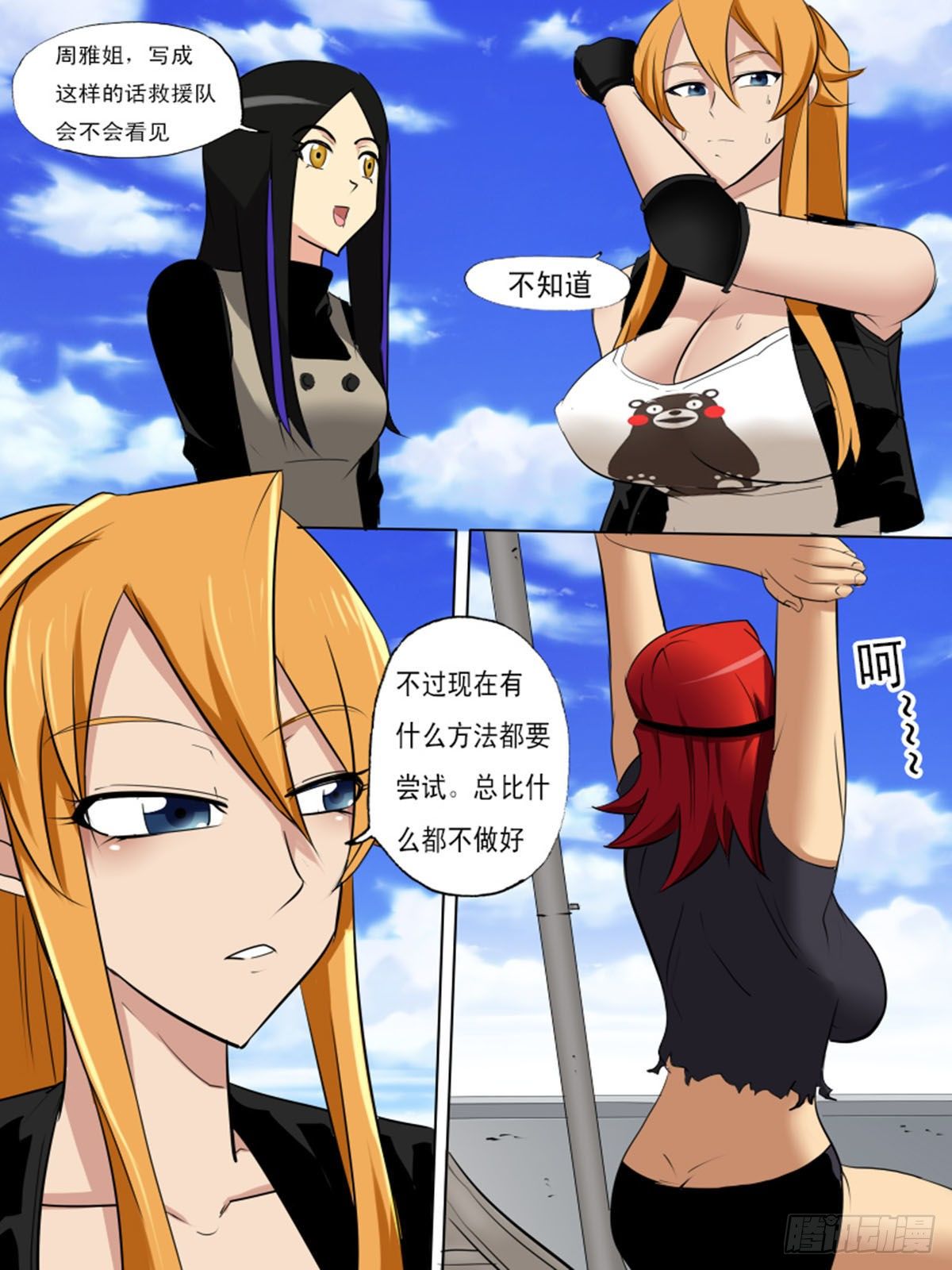 第 8 页
