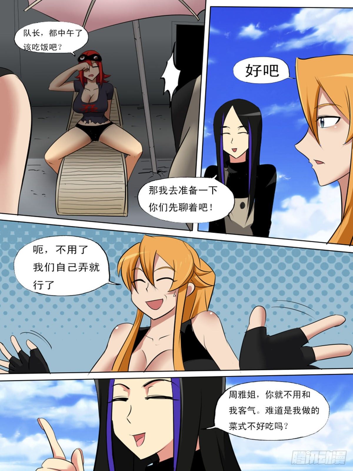 第 9 页