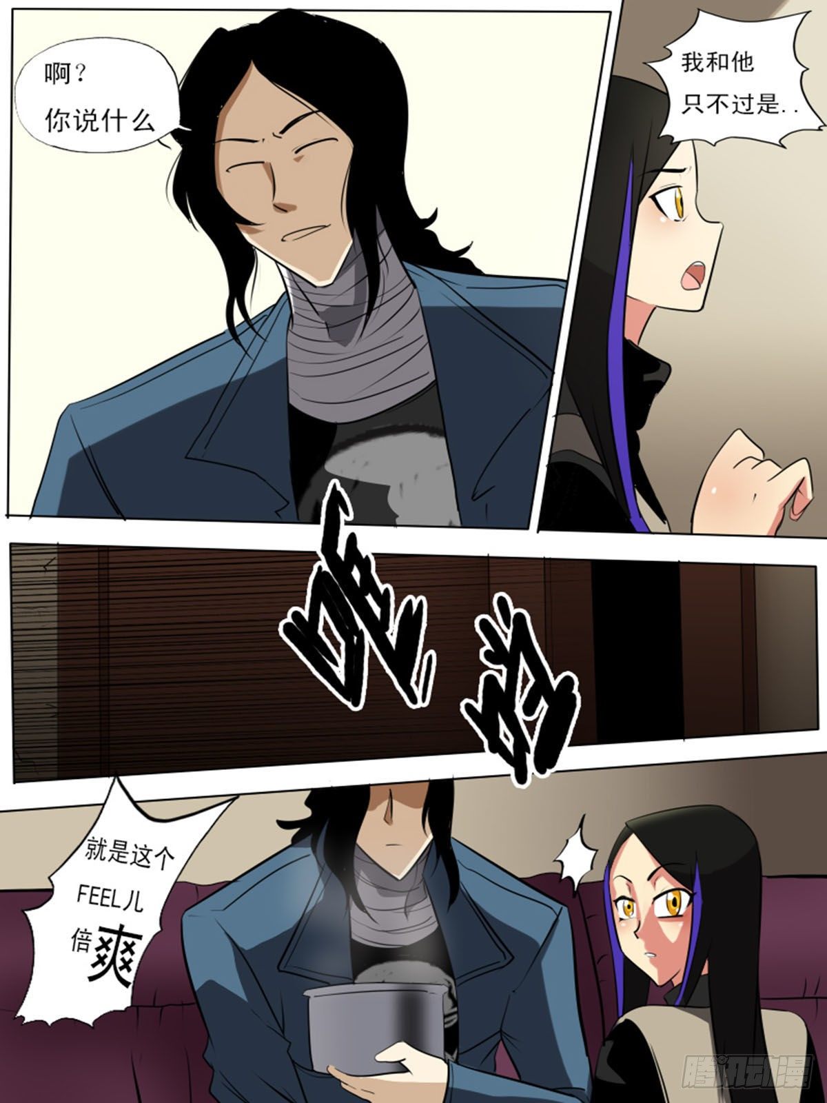 第 11 页