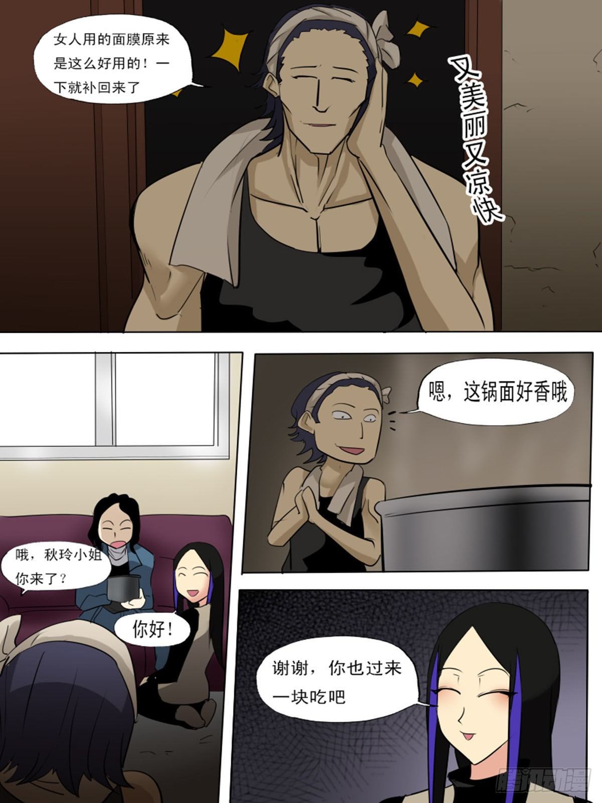 第 12 页