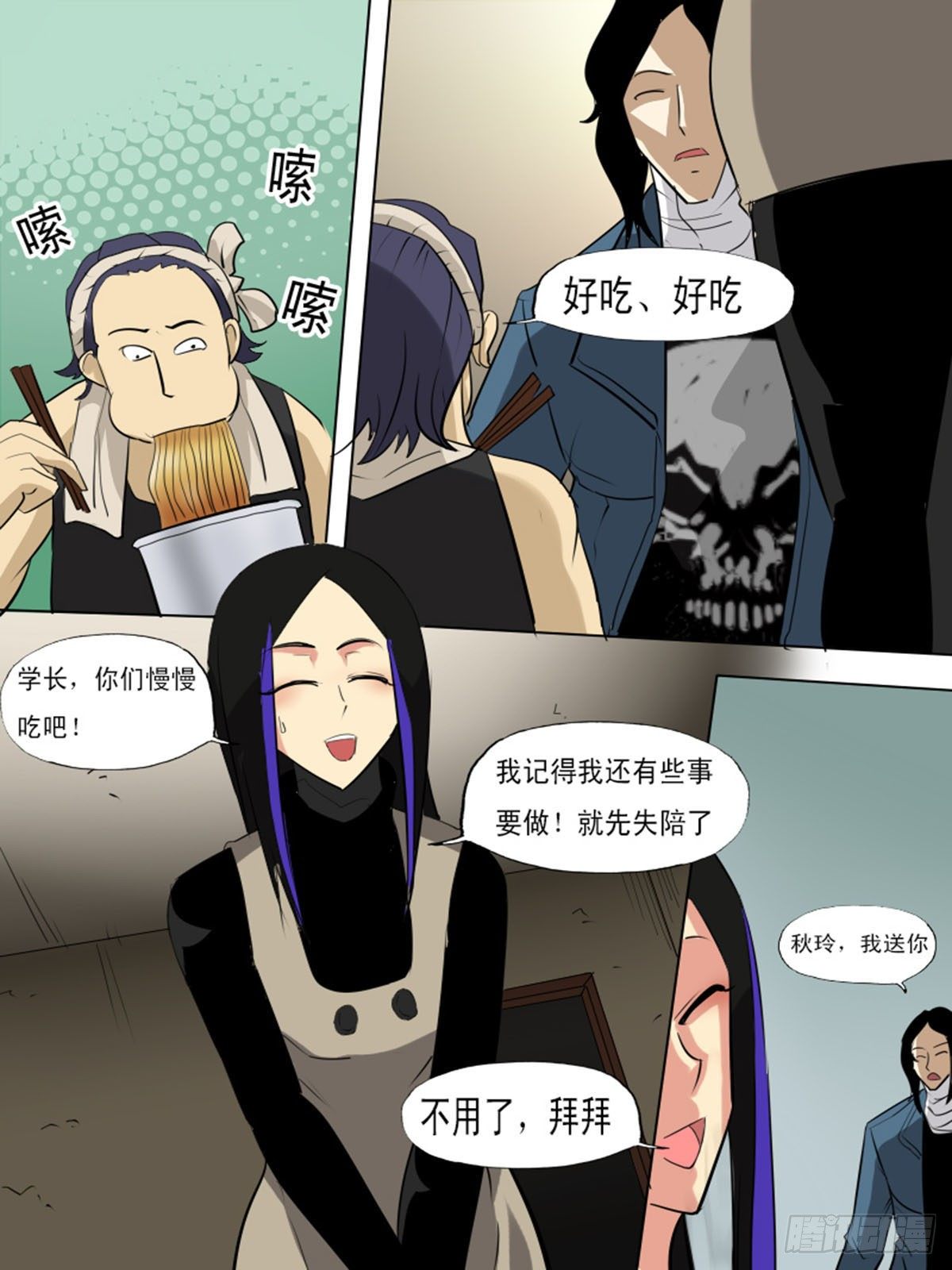 第 13 页