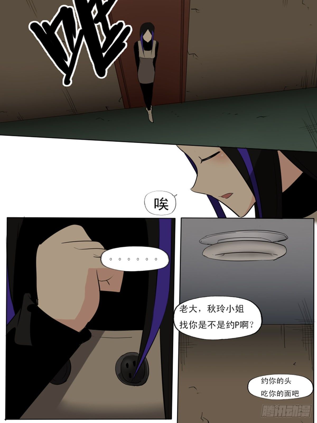 第 14 页