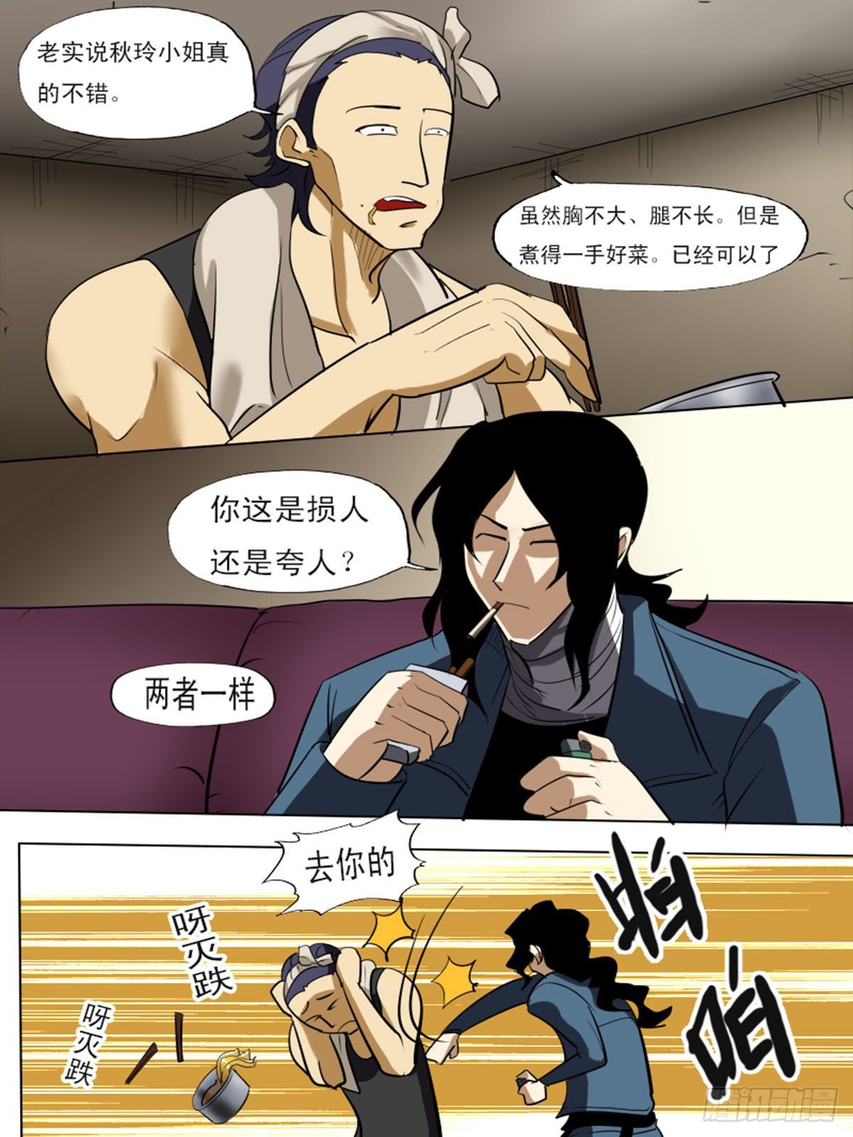 第 15 页