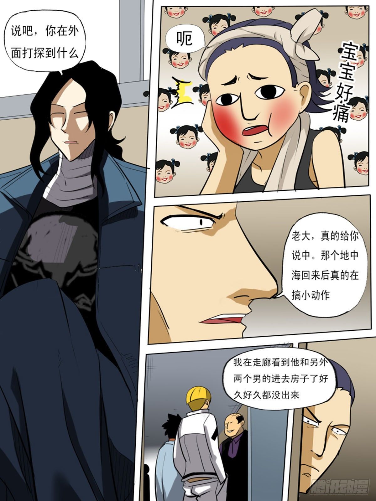 第 16 页