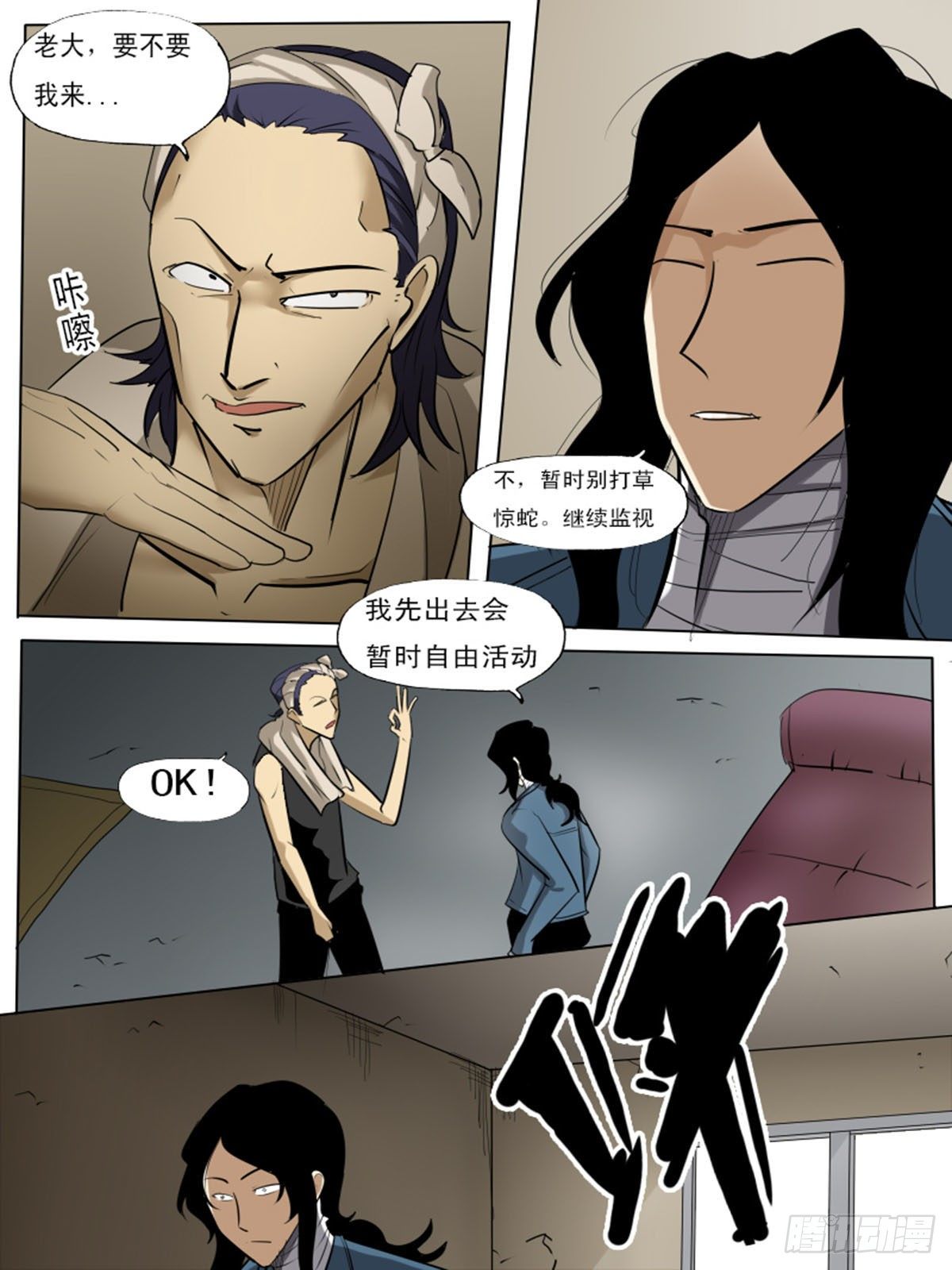 第 17 页