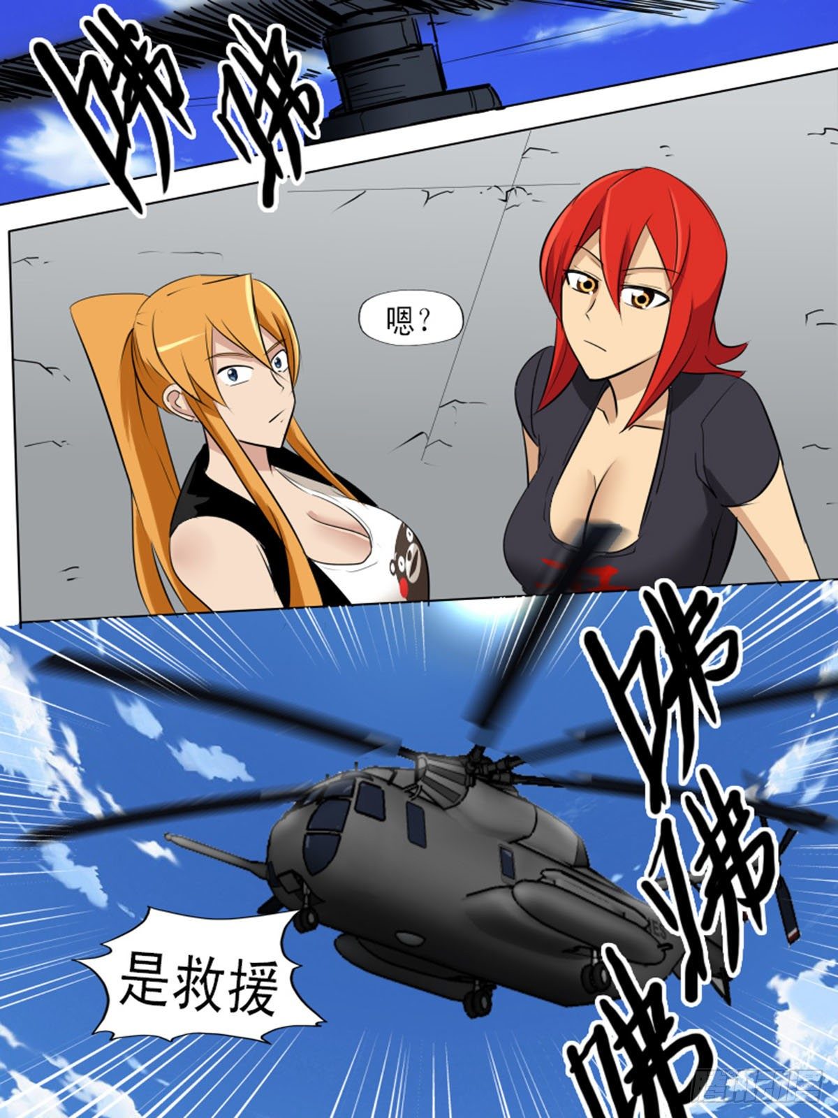 第 2 页