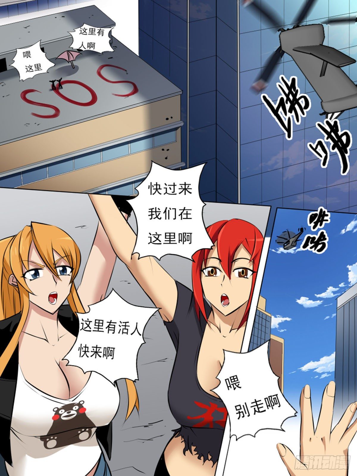 第 3 页