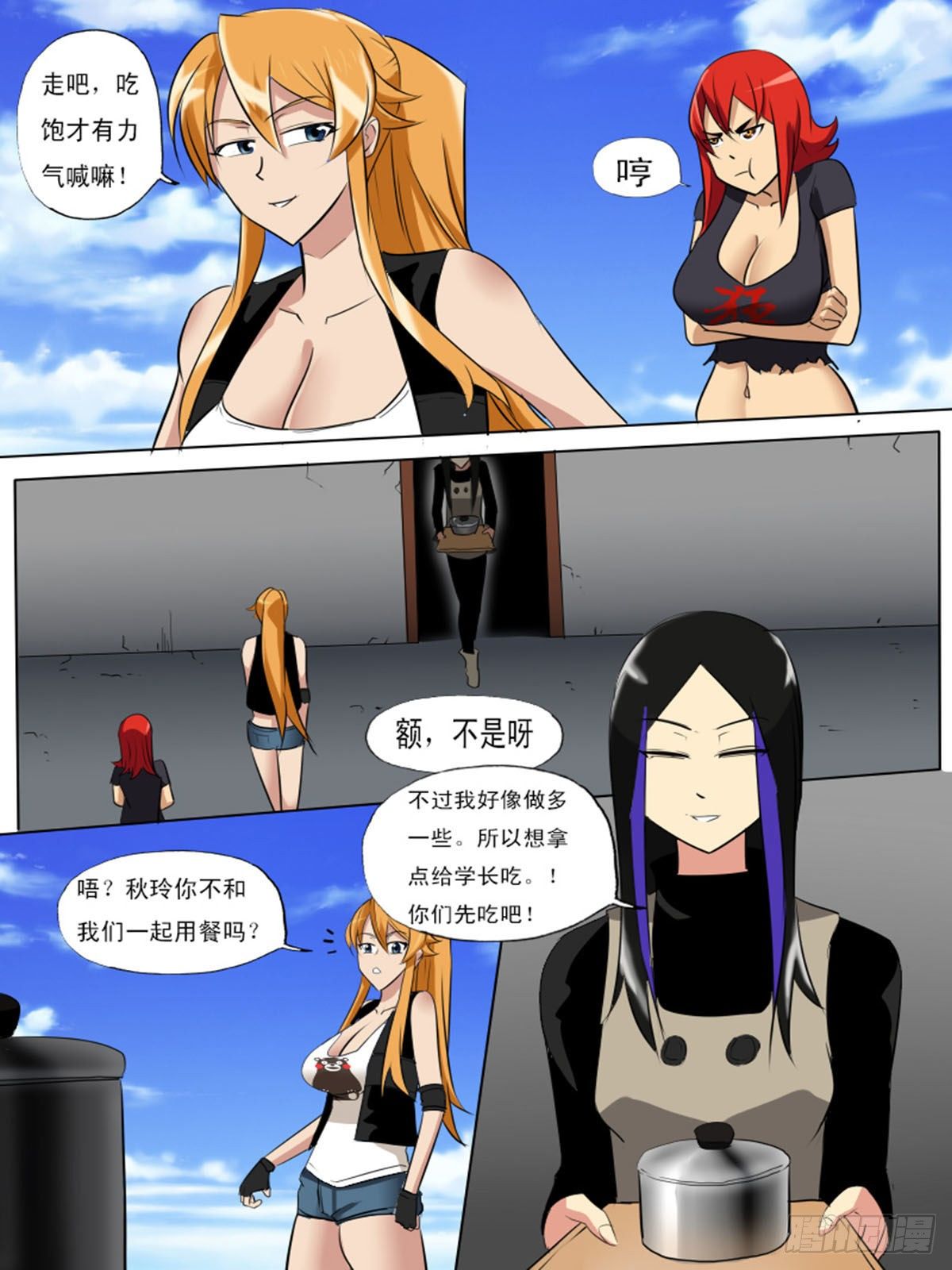 第 5 页