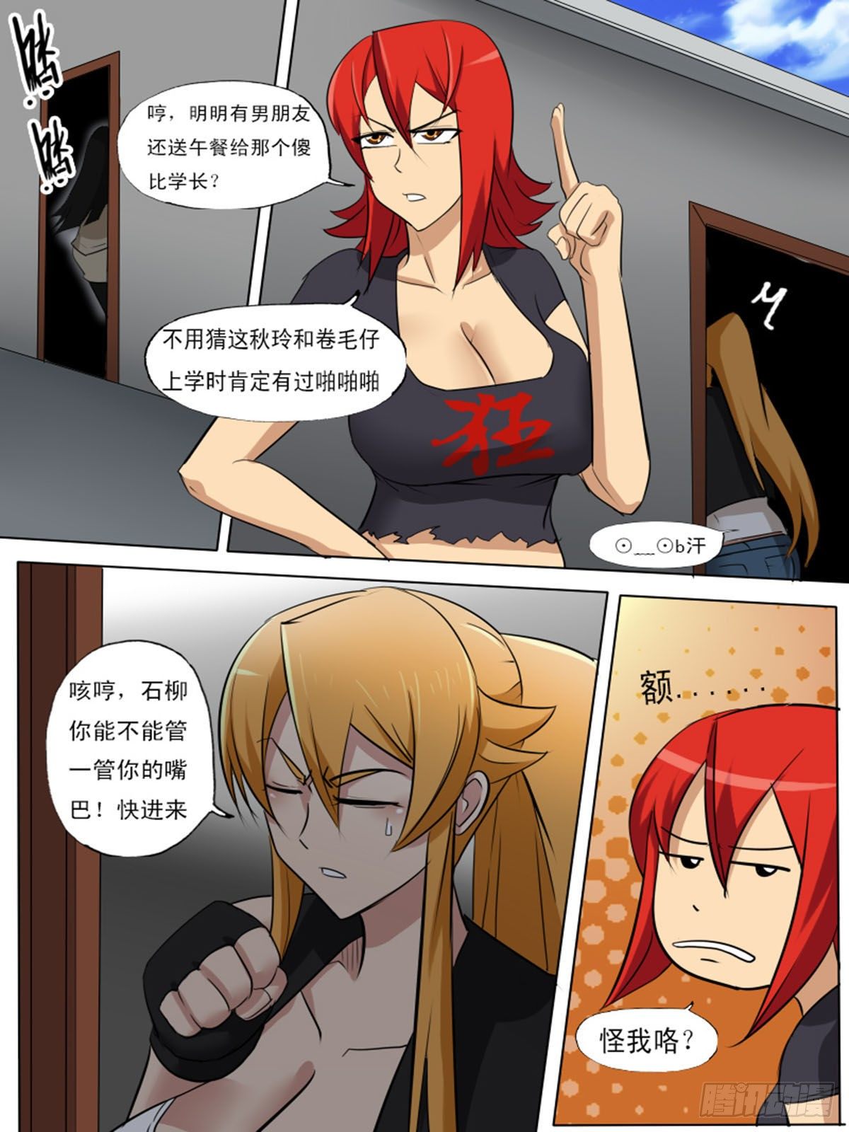第 6 页
