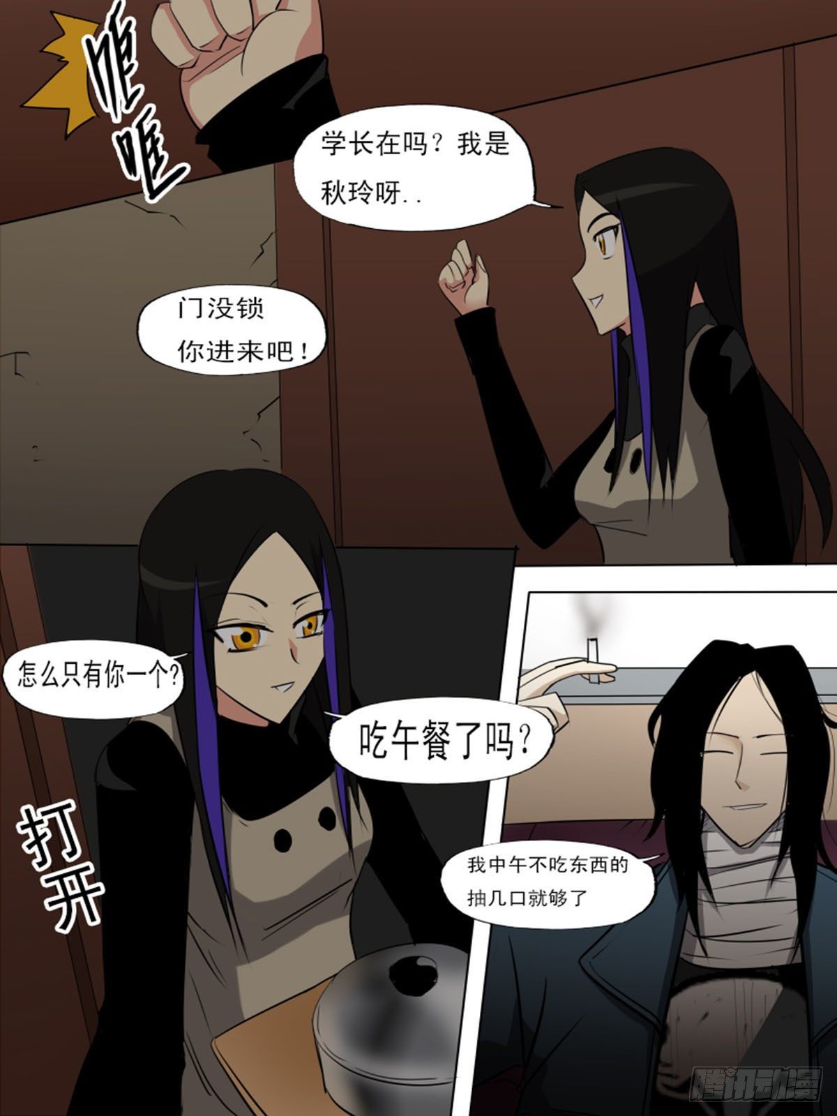 第 7 页
