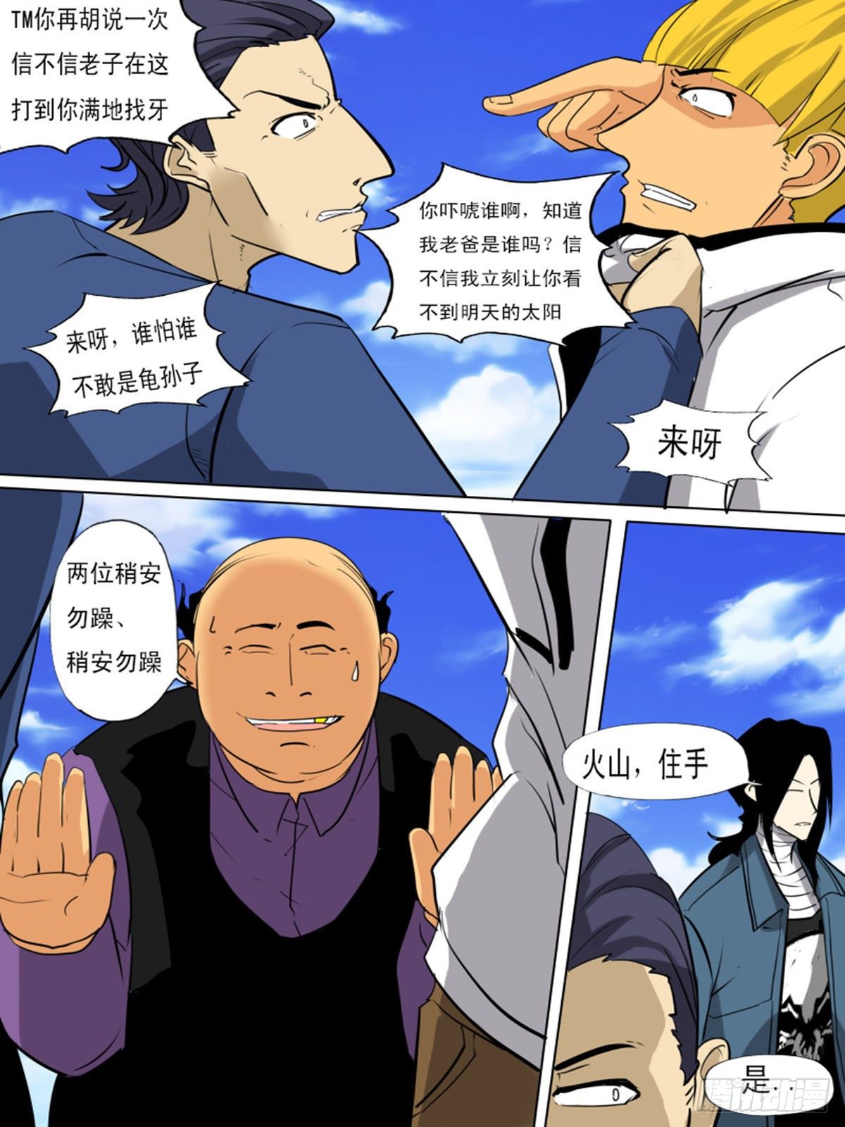 第 11 页