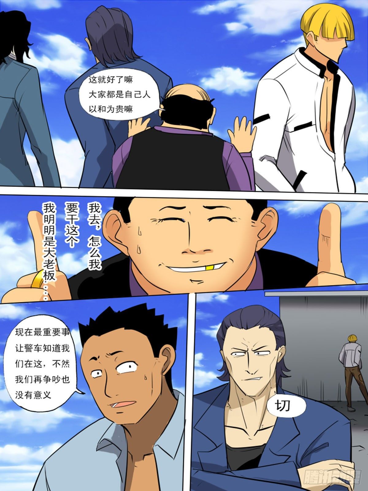 第 12 页