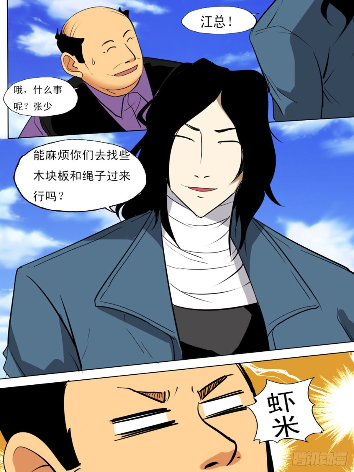 第 13 页