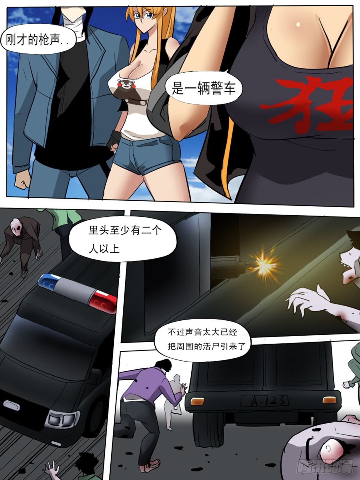 第 2 页