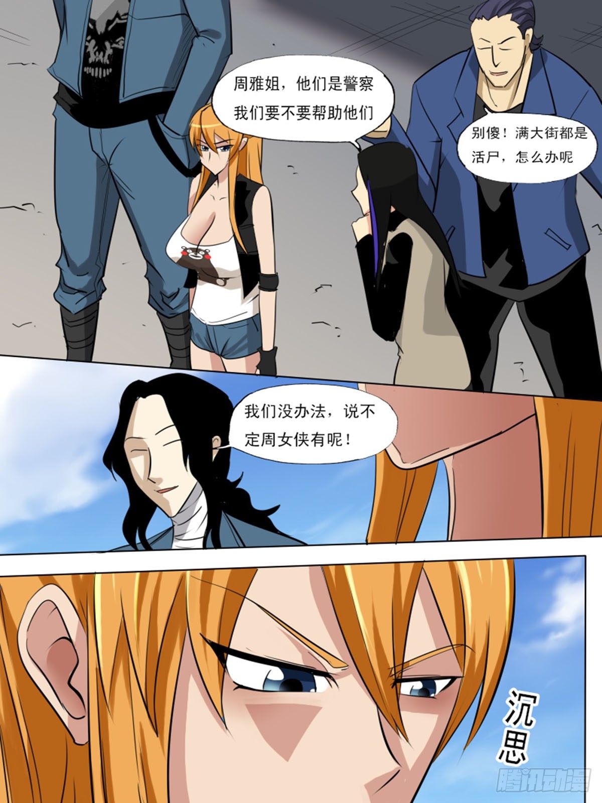 第 3 页