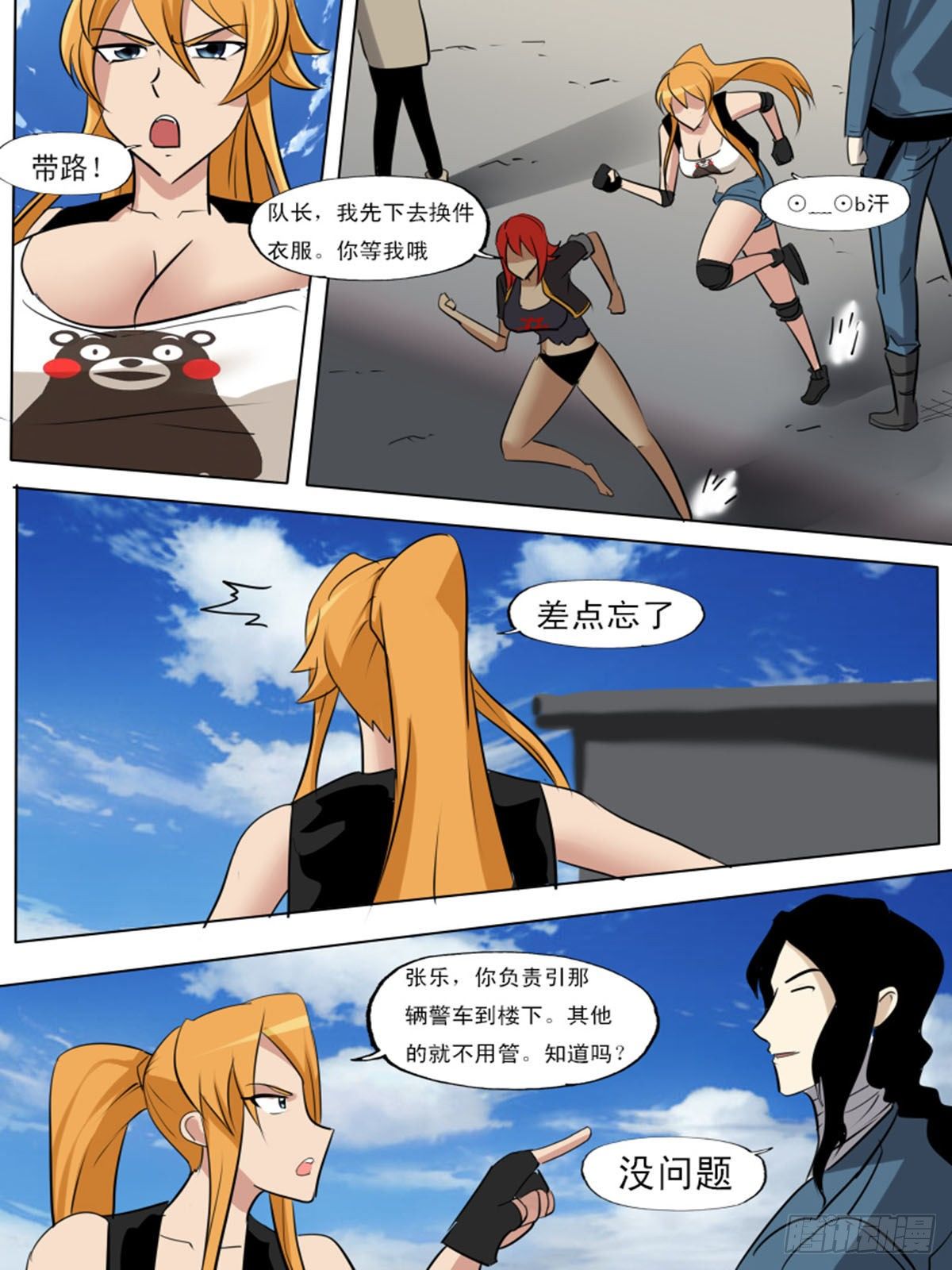 第 5 页