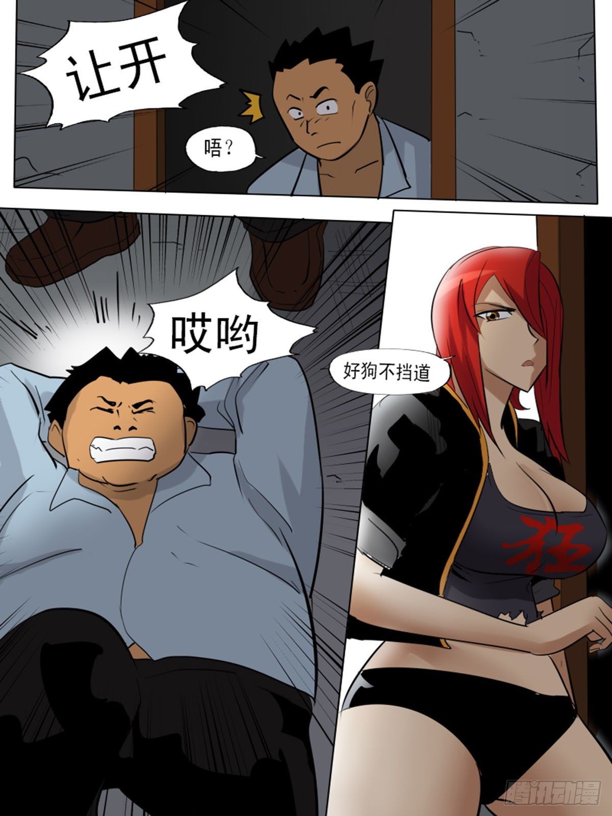 第 6 页