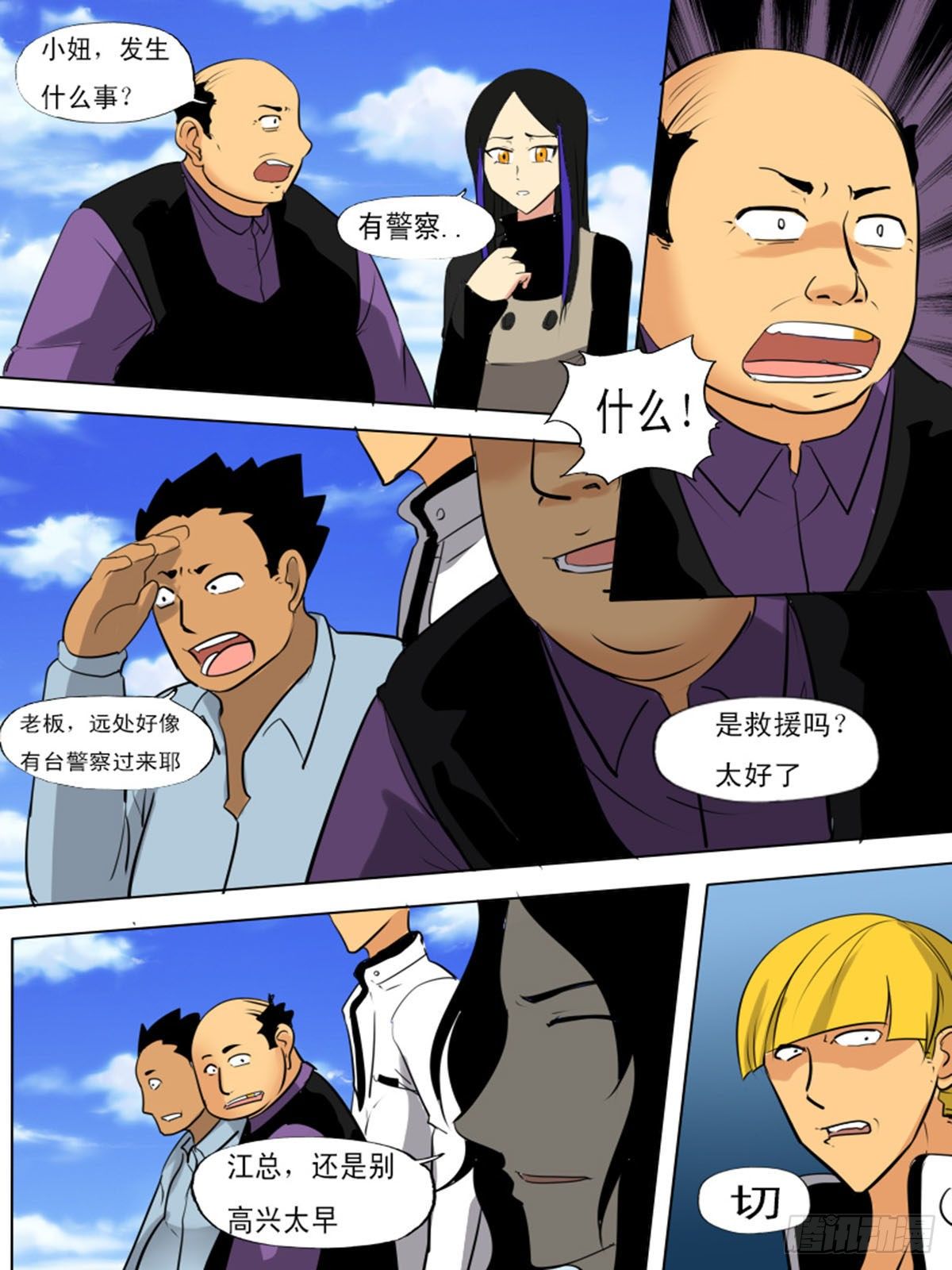 第 9 页