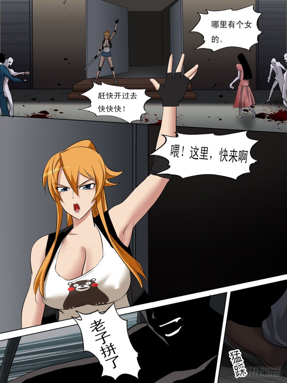第 11 页