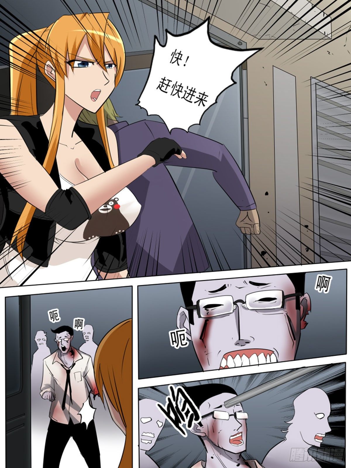 第 13 页