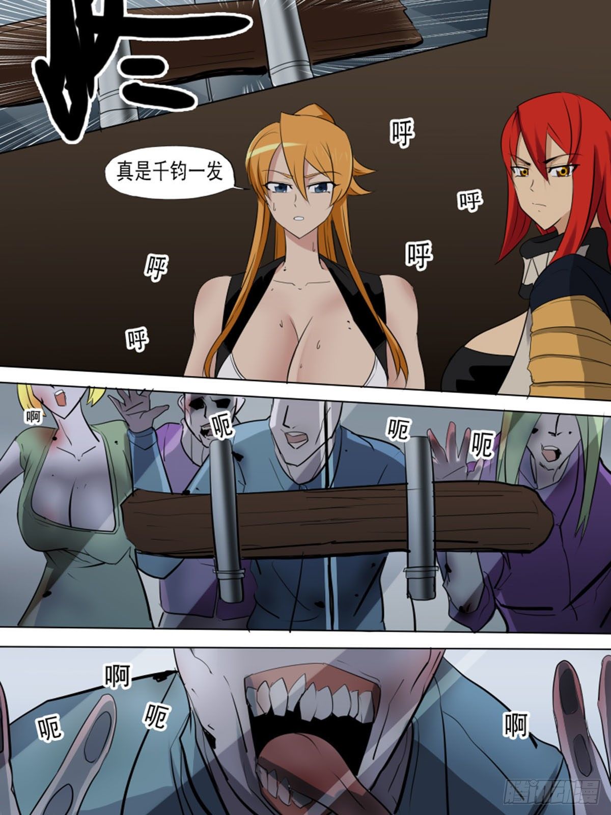 第 15 页