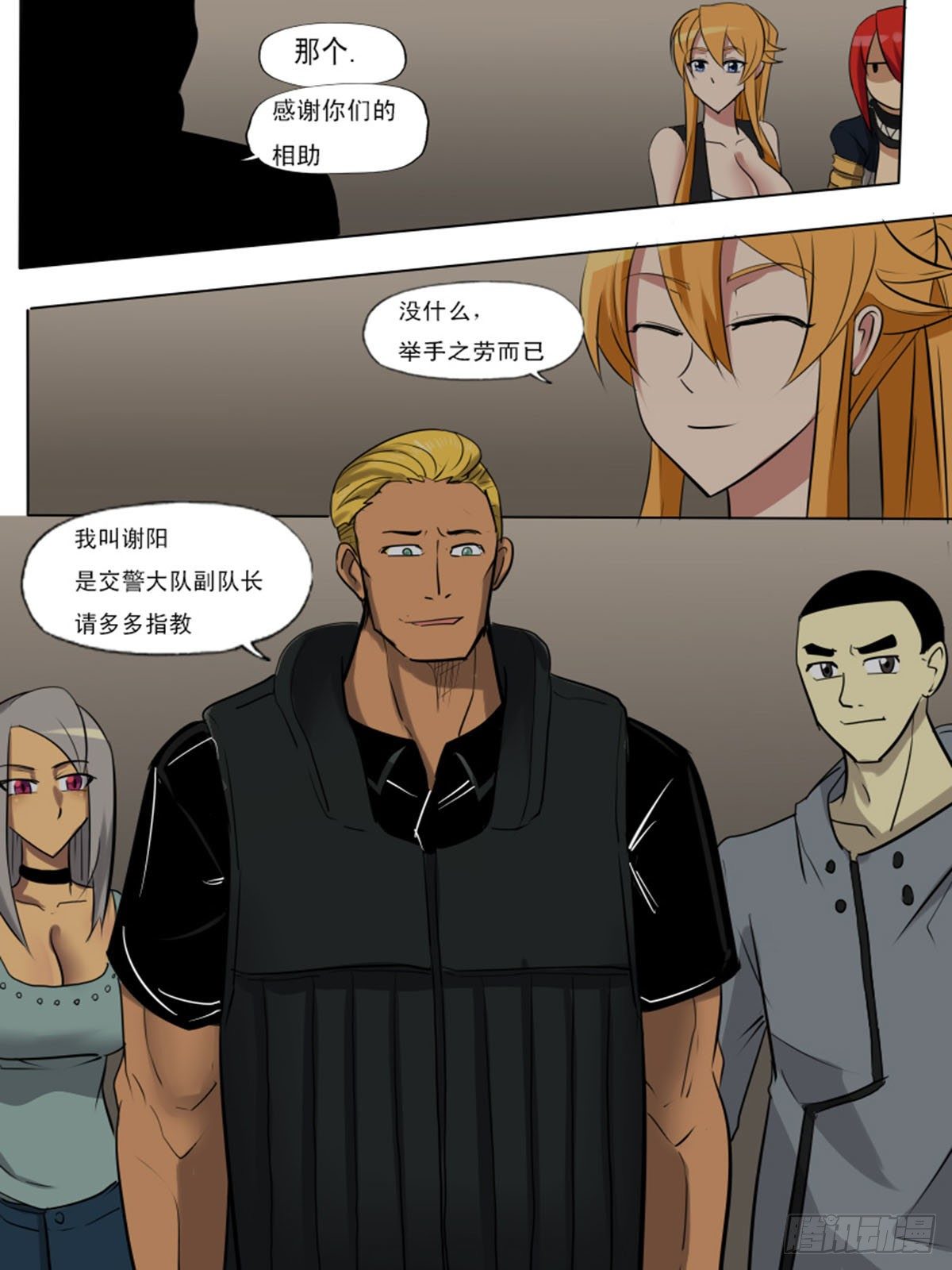 第 16 页