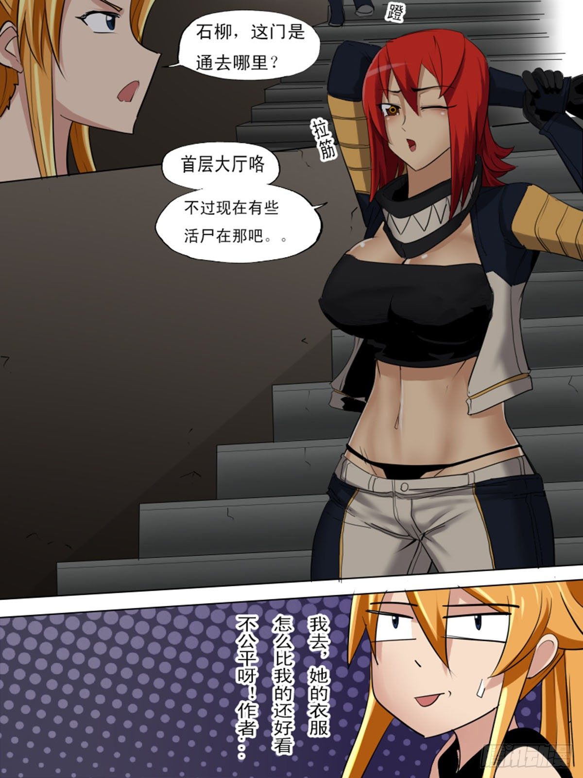 第 2 页