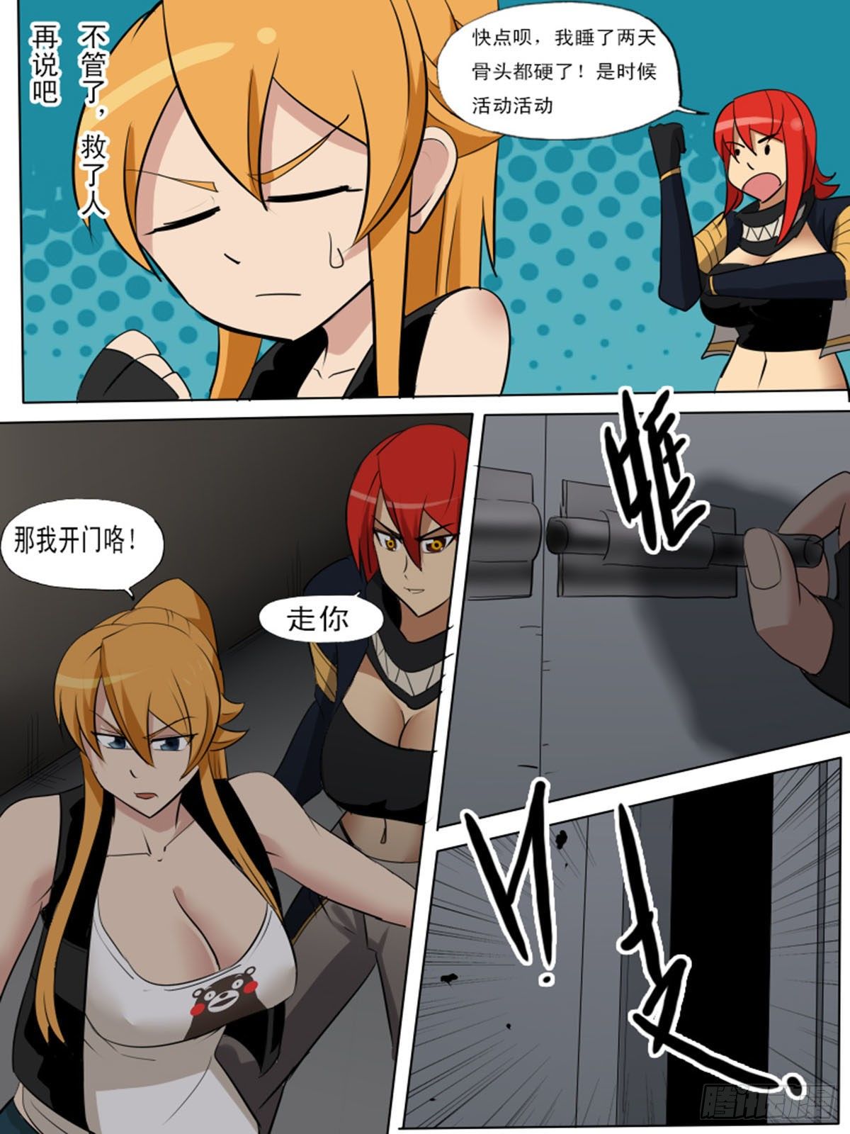 第 3 页