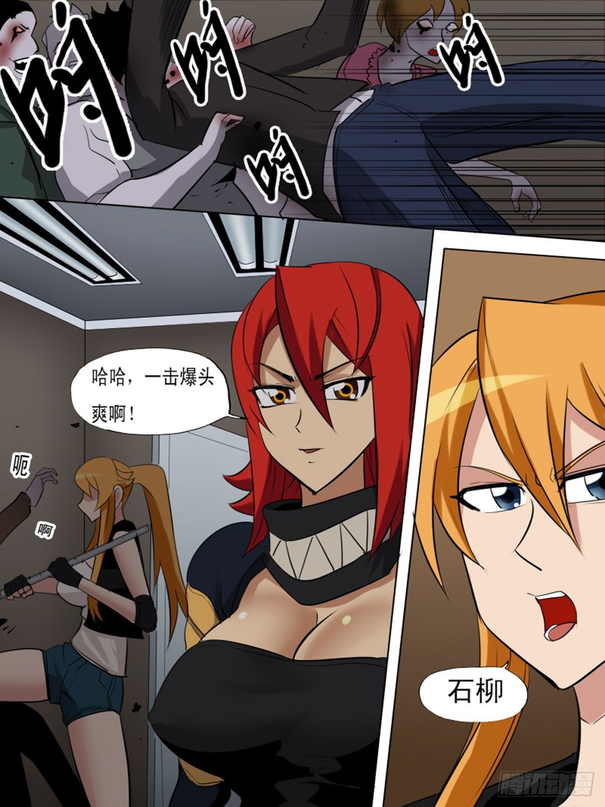 第 6 页