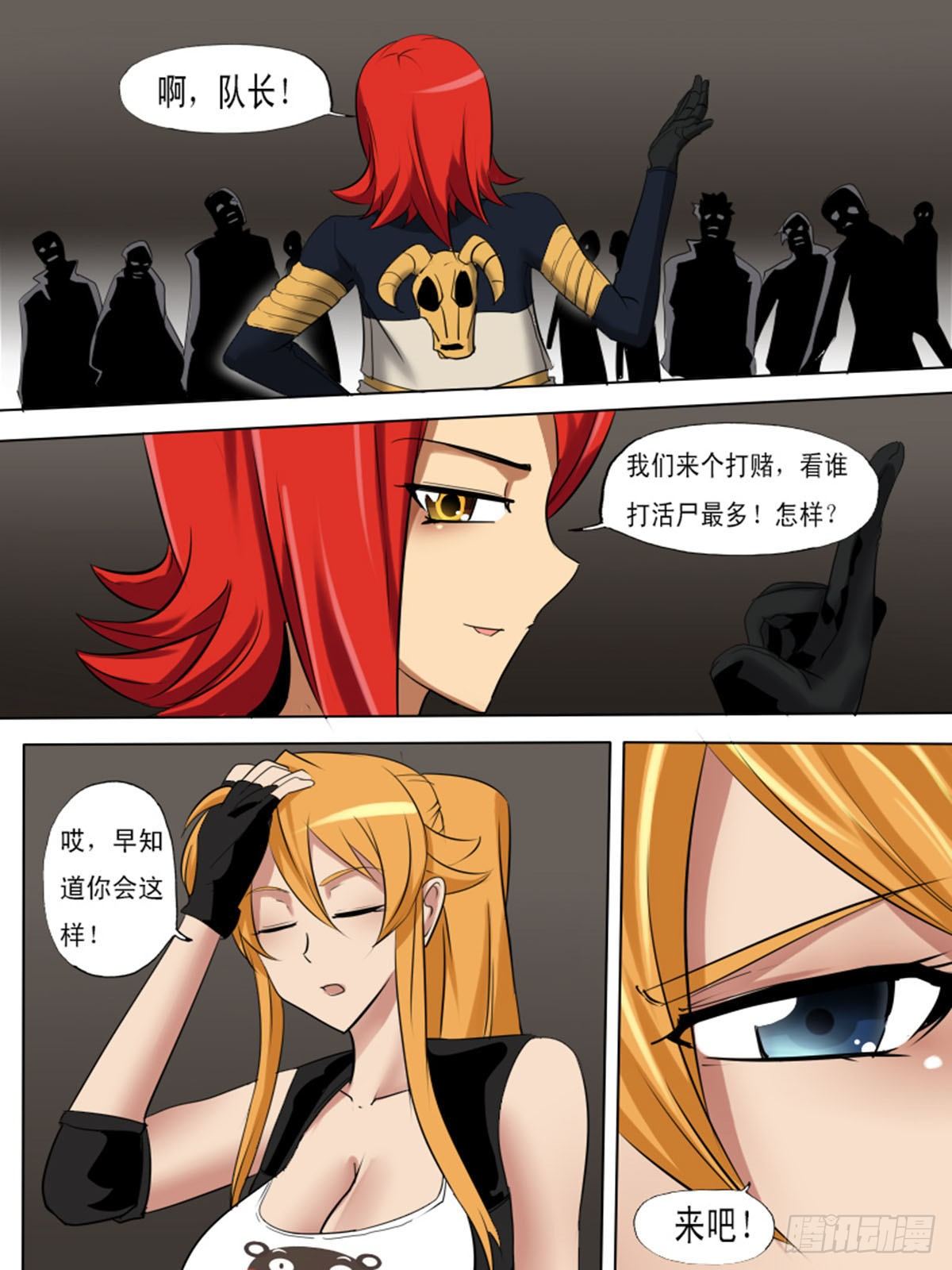 第 7 页