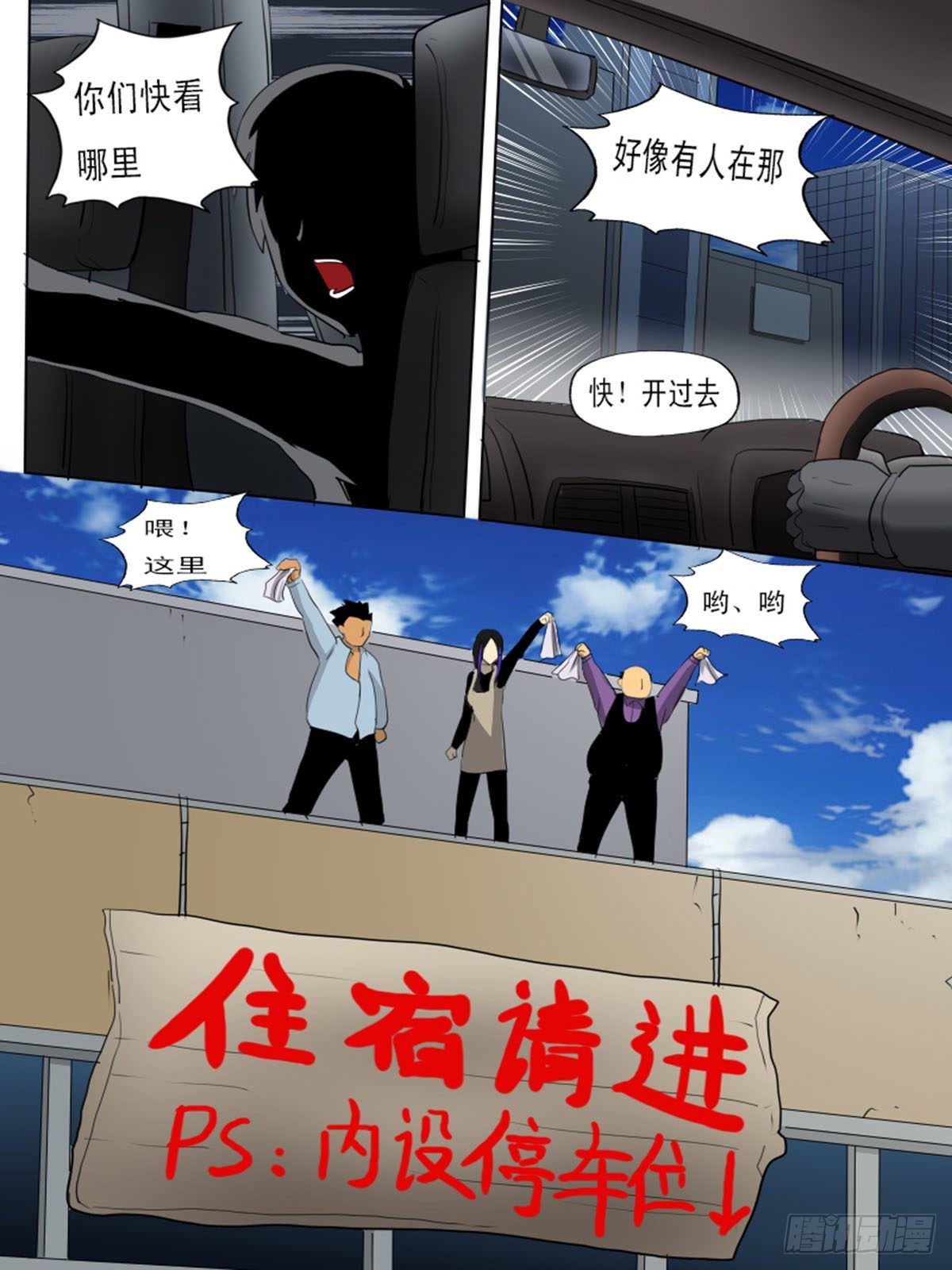 第 9 页