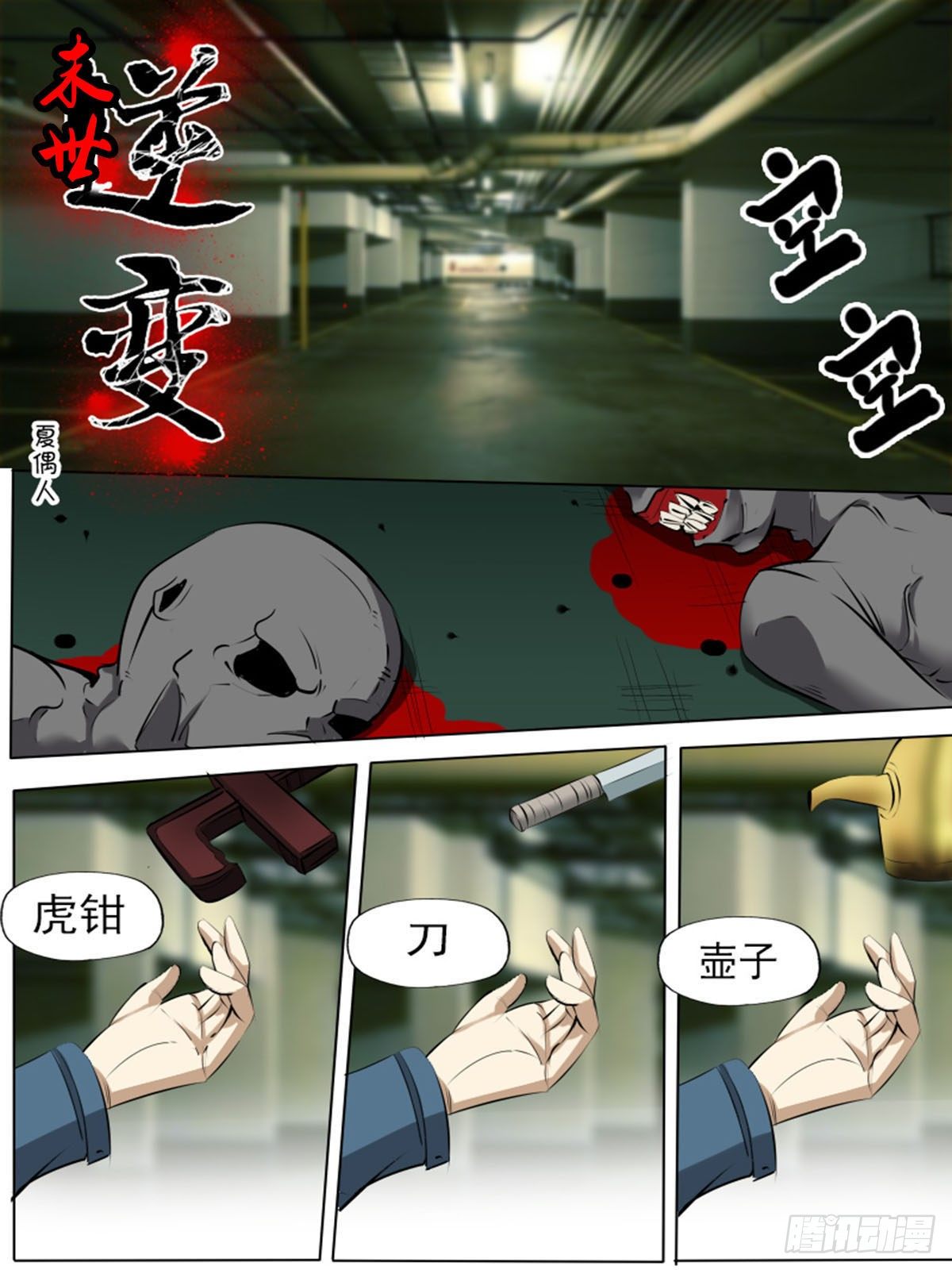 第 1 页